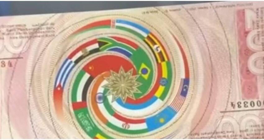 Banco Central de Cuba informa sobre nuevo billete que tendrá la bandera cubana billete de los BRICS